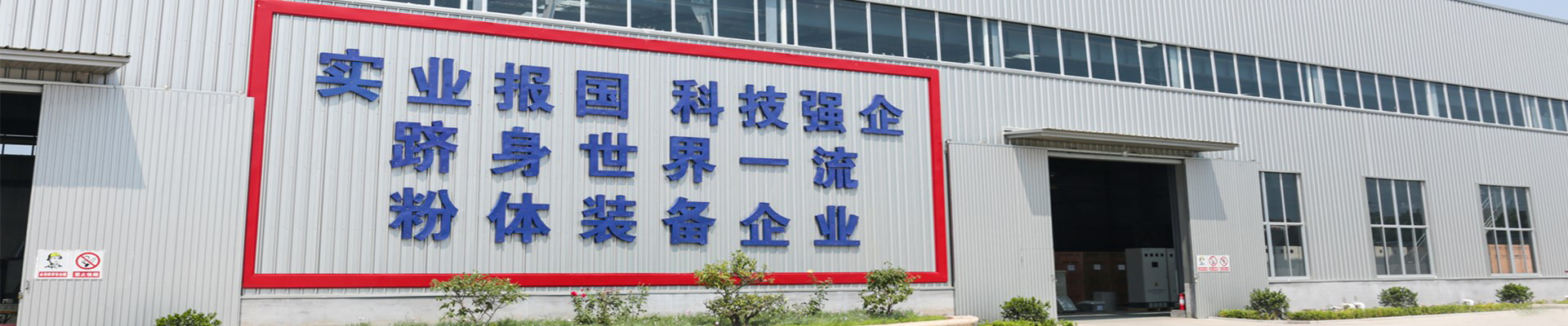 Shandong Alpa Powder Technology Co., Ltd. 